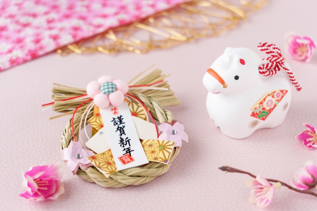 あけましておめでとうございます