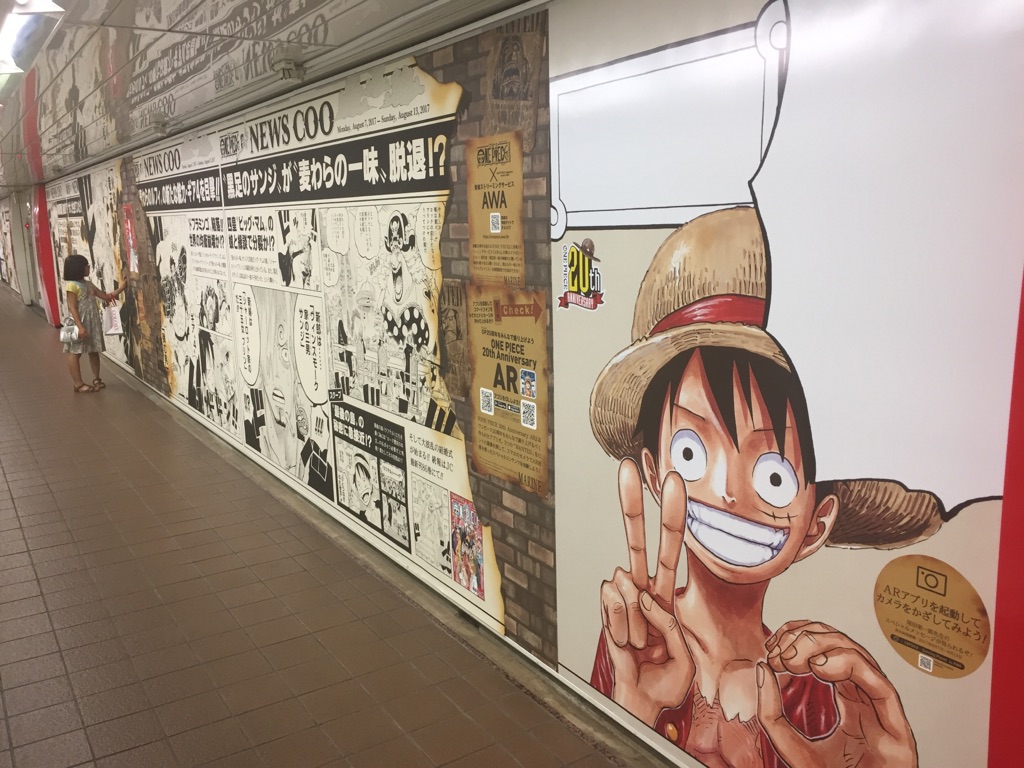 新宿駅構内の巨大ポスターにもarが 英揮ブログ